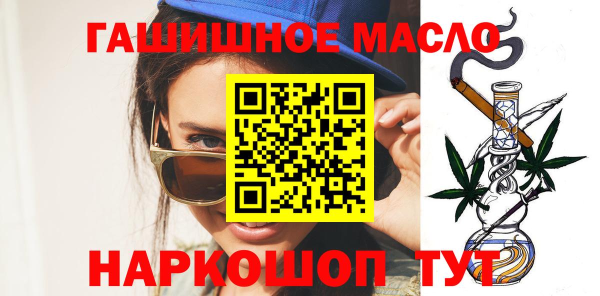 Дистиллят ТГК концентрат  Вход с VPN  Дистиллят ТГК концентрат  Менделеевск 