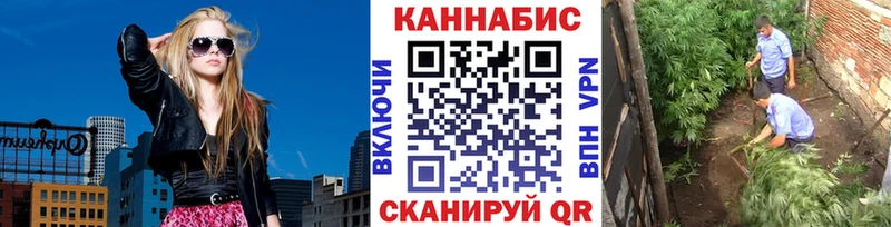 Конопля AK-47  Менделеевск 