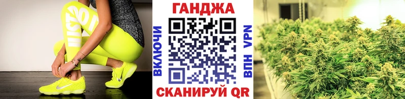 Бошки марихуана сатива Менделеевск