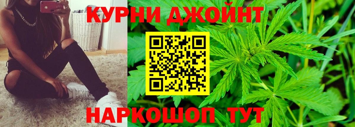 МАРИХУАНА марихуана Менделеевск